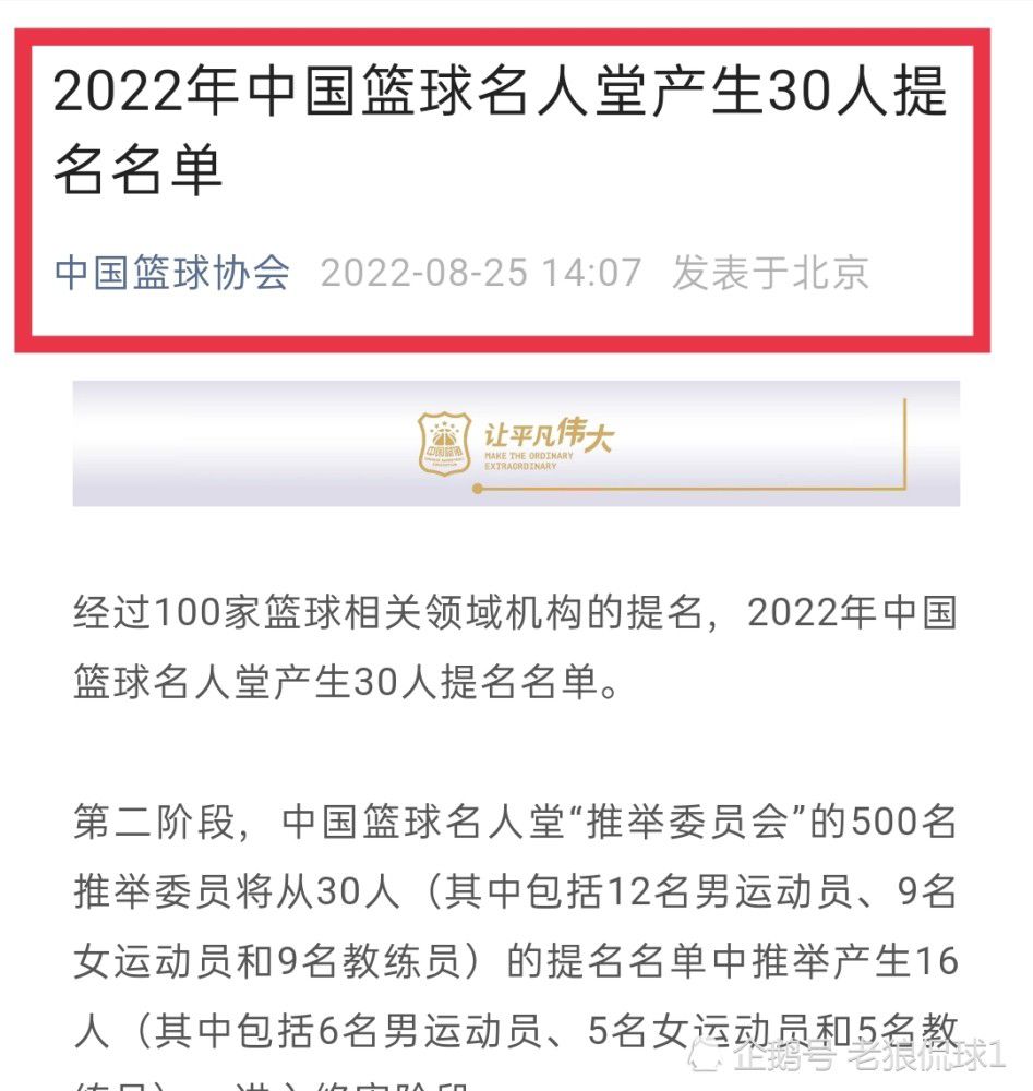 据悉托莫里不会进行手术，球员将至少缺阵两个月的时间。